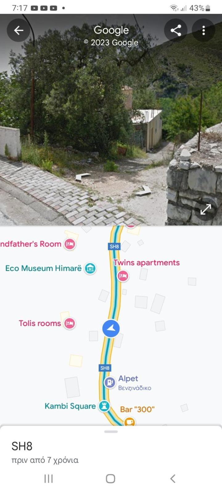 Sofia'S Rooms ヒマラ エクステリア 写真