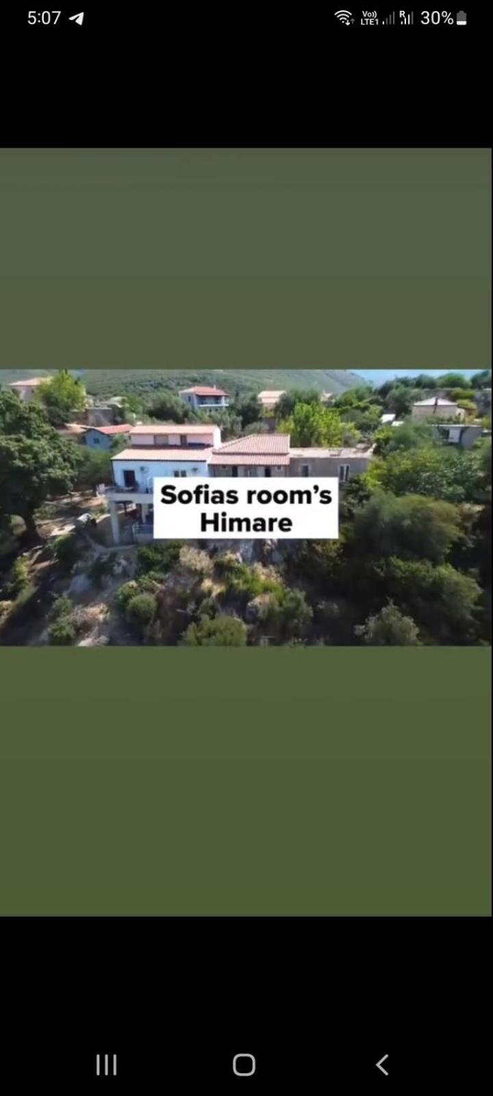 Sofia'S Rooms ヒマラ エクステリア 写真